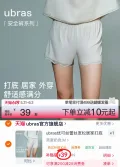 Ubras 安全裤 蕾丝短裤 夏季薄款打底裤