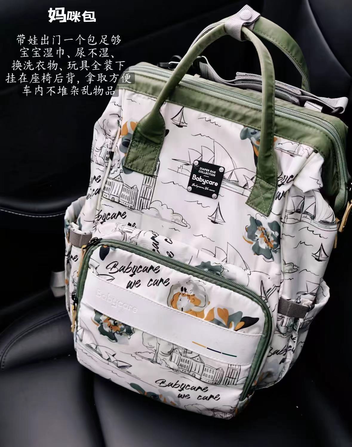 bbc多功能双肩包20L 赠湿巾6抽*6包 118元 - 86线报