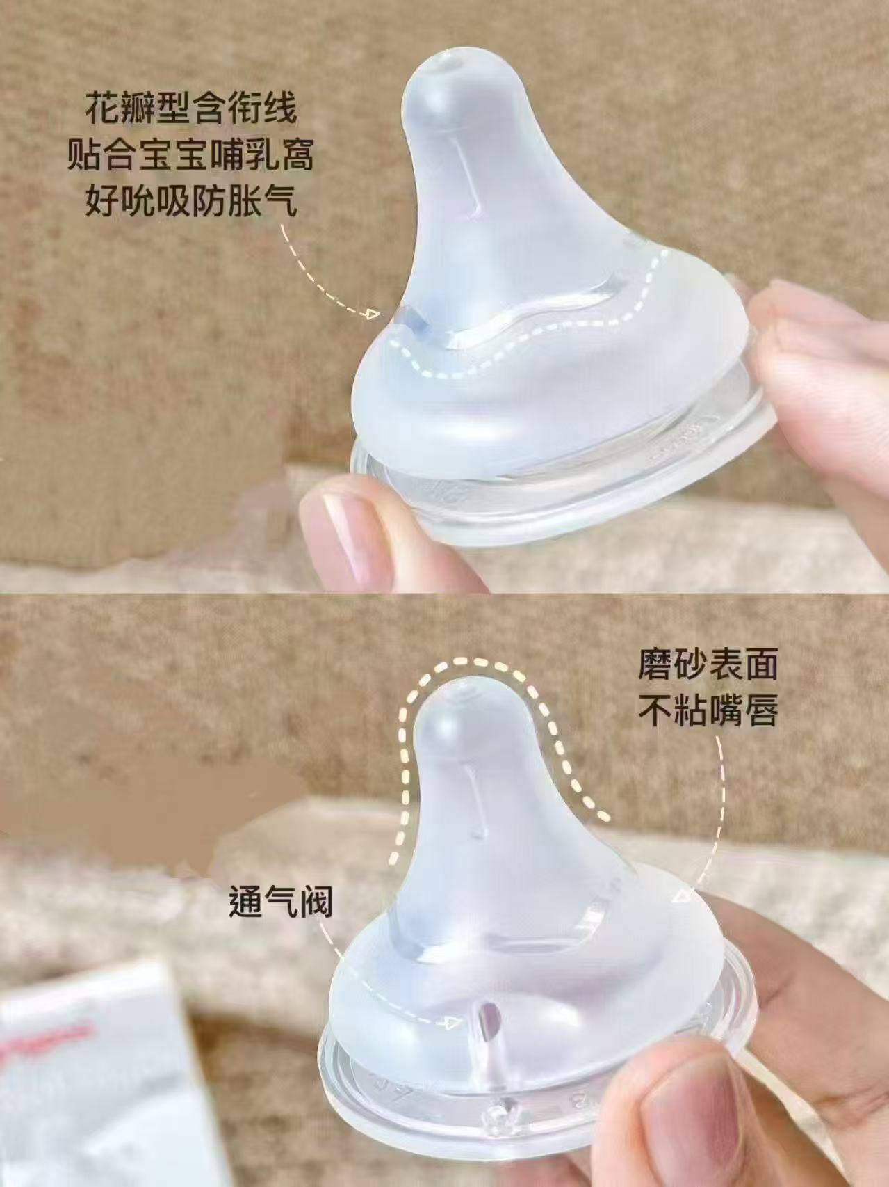 ♥️荬????贝亲三代宽口径奶嘴 ????仅19.7/个‼️快‼️ - 折送网