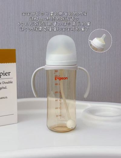 1号荟员店年卡+贝亲奶瓶330ml+240枚鸡蛋 125元 - 86线报