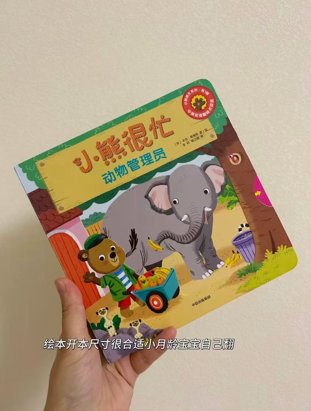 动物管理员 13元 - 86线报