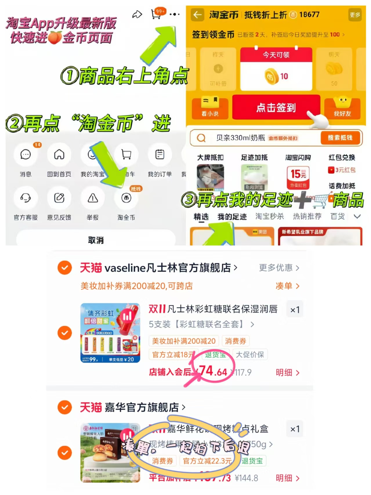 嘉华鲜花饼云南现烤玫瑰饼多口味礼盒 74.6元 - 86线报 嘉华鲜花饼云南现烤玫瑰饼多口味礼盒 74.6元 - 86线报
