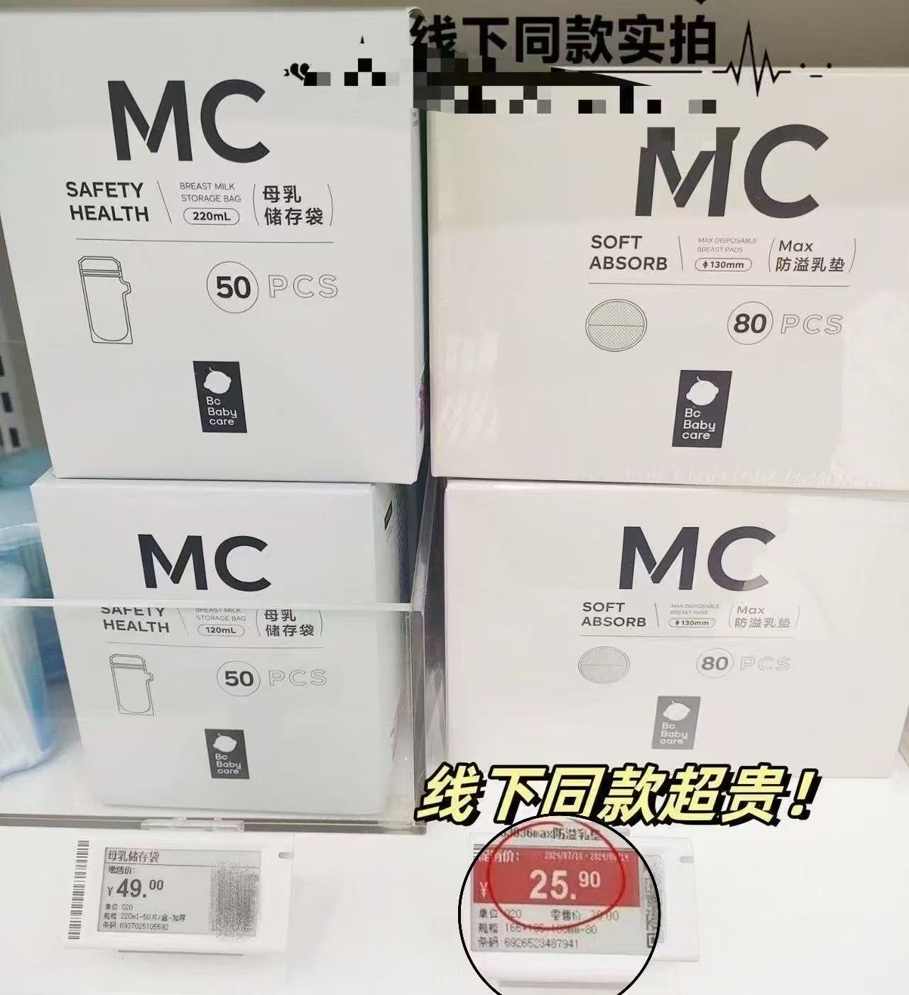 BABYCARE防溢乳垫 ?39.44?200片 ❶pxx首页? 超级满减 - 清风线报