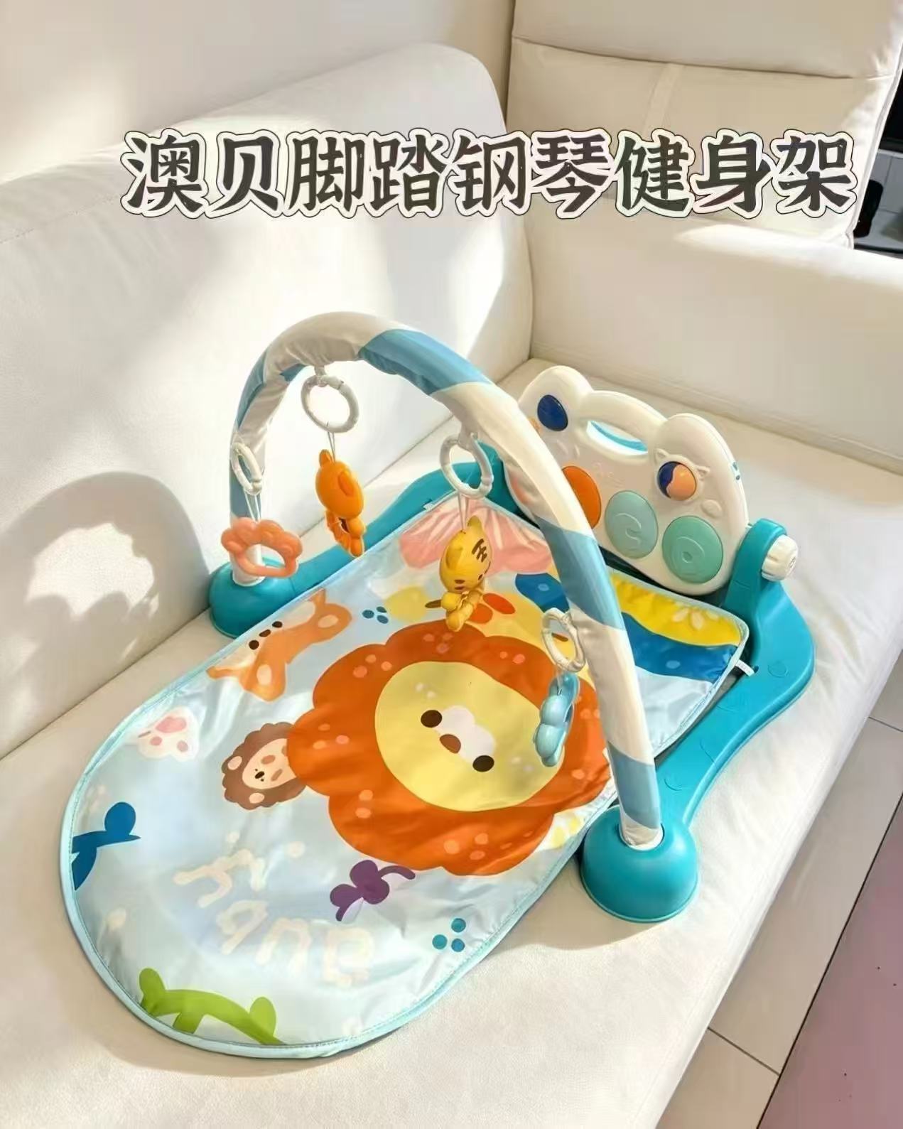 澳贝脚踏钢琴婴儿健身架礼盒 62.3元 - 86线报