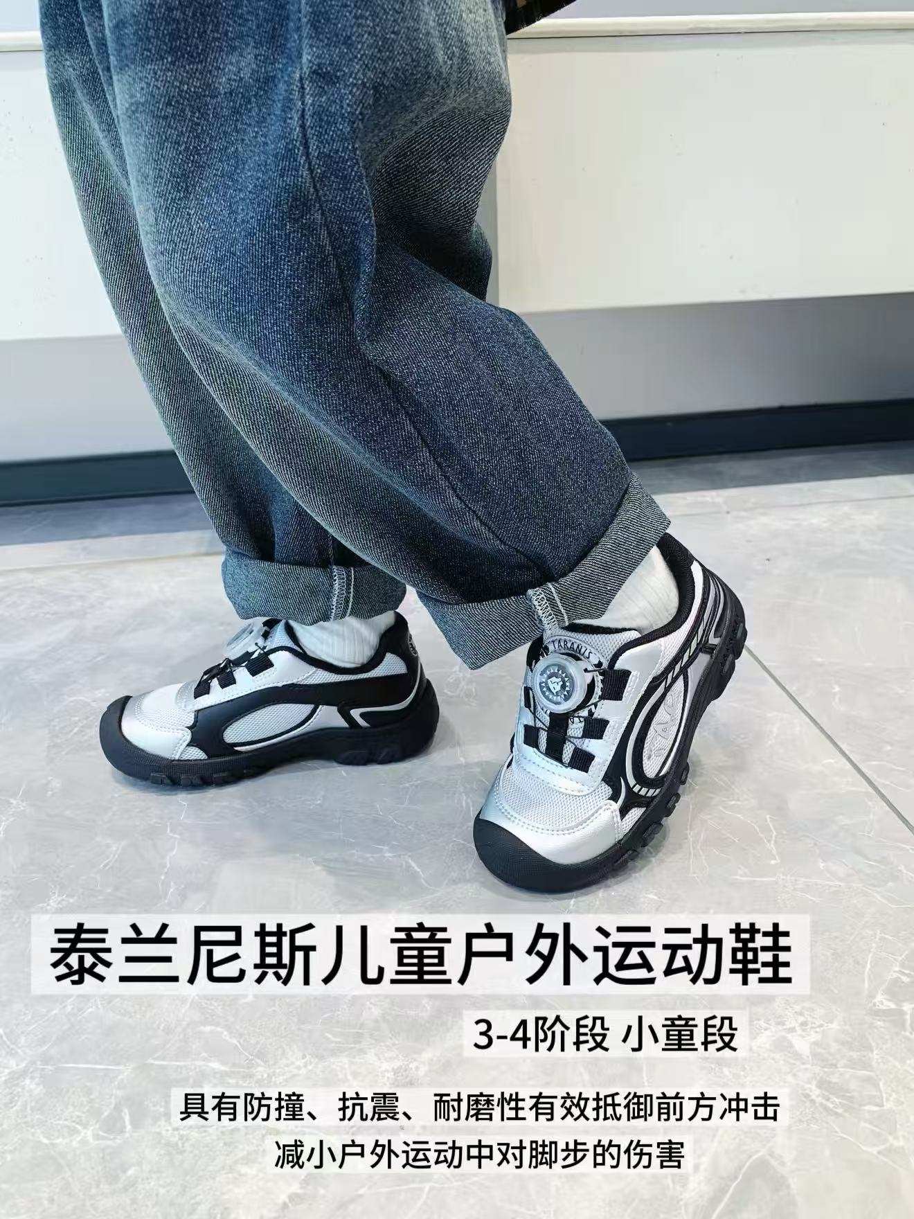 泰兰尼斯儿童户外露营鞋男童女童透气轻便防滑徒步鞋 166.5元 - 86线报