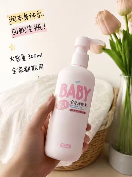 润本防皴面霜50g*2瓶 26.9元，润本电热蚊香液1器4液 18.9元 - 线报酷