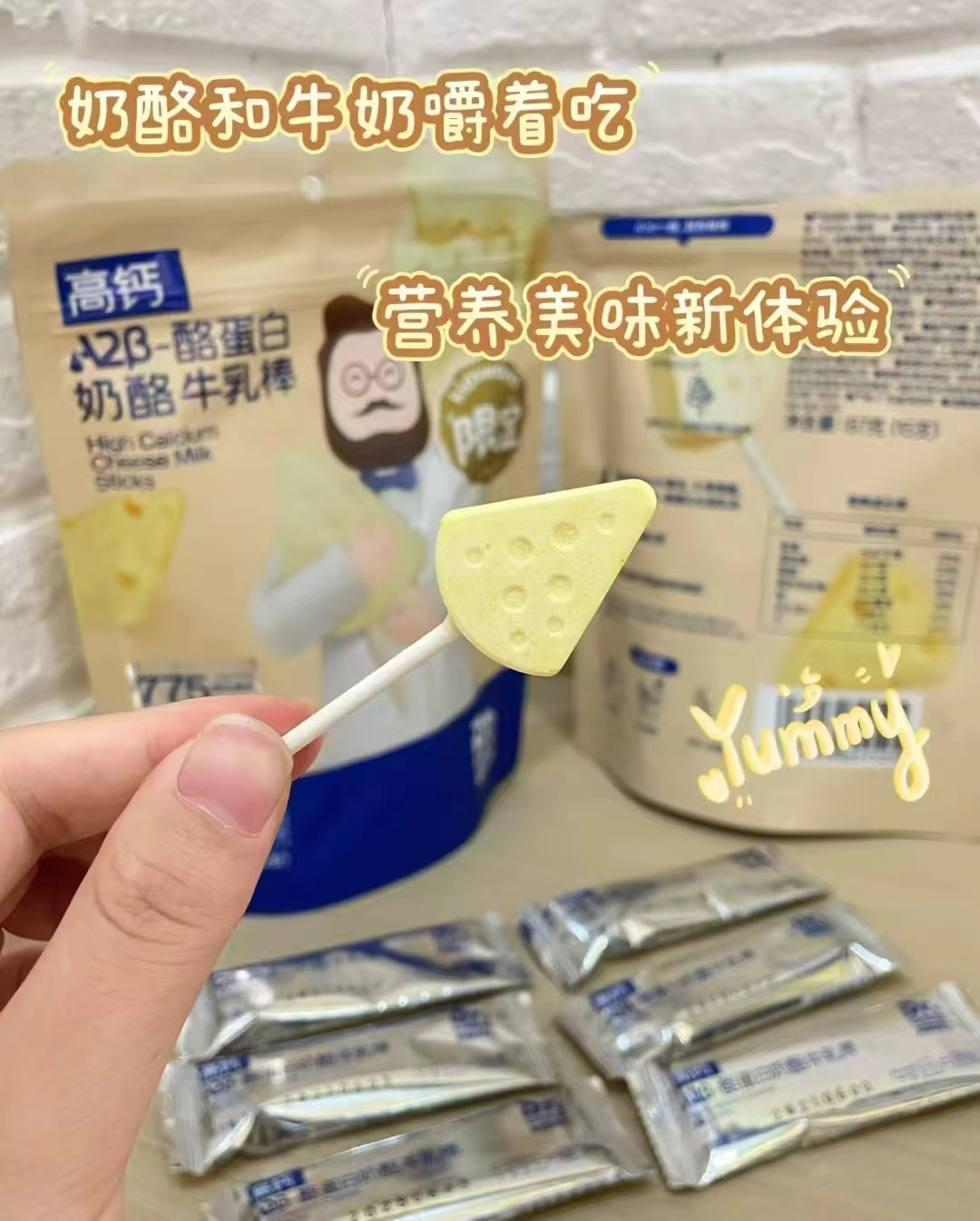 奶酪博士牛乳棒拍4发28支 27.8元，奶酪博士山楂棒棒糖拍4发28支 27.8元 - 86线报