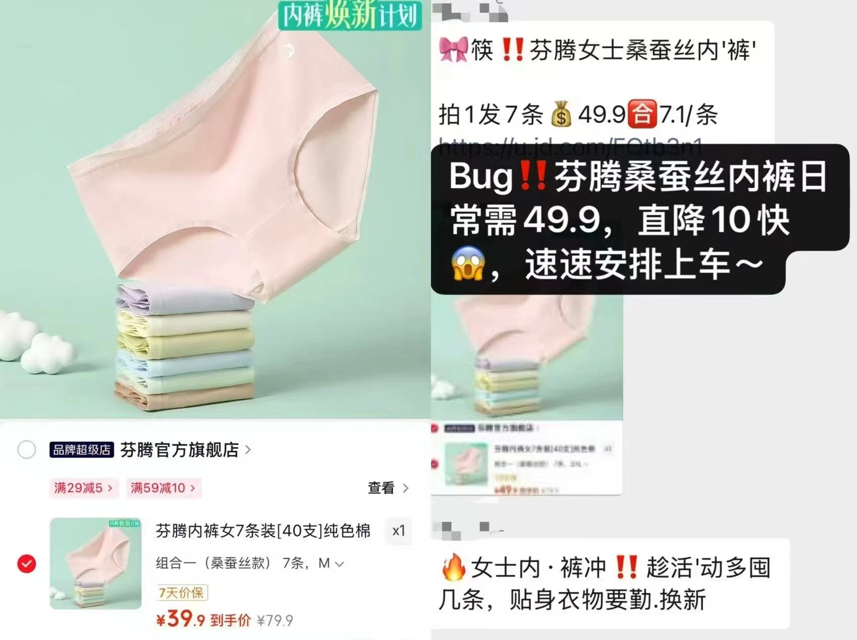 芬腾小熊撞色V领套装 59.9元 - 86线报 芬腾小熊撞色V领套装 59.9元 - 86线报