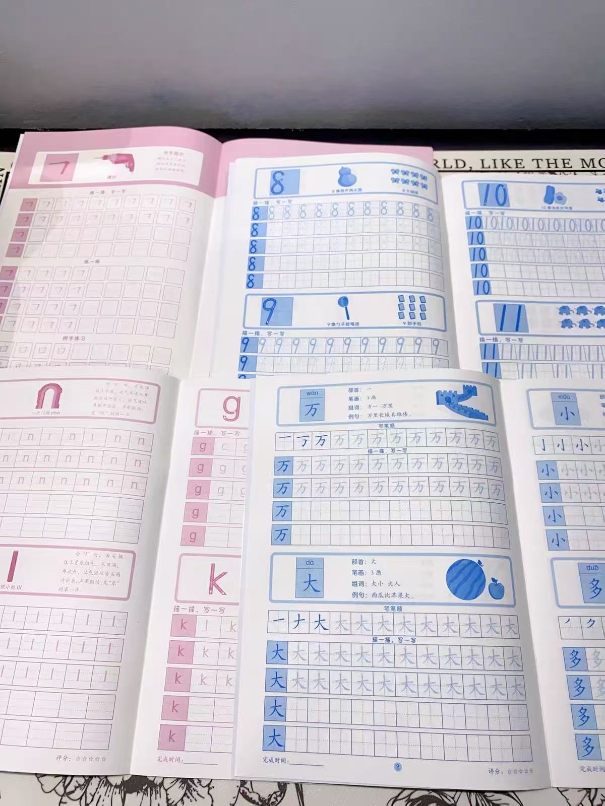 青葫芦幼小衔接描红本4册 14.9元 - 86线报