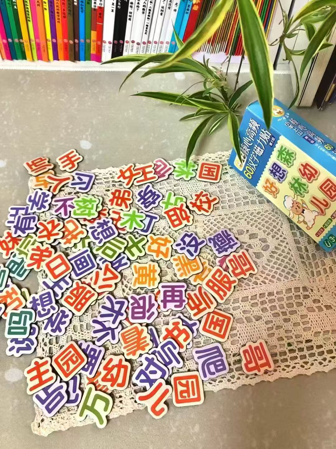 小羊上山磁力冰箱贴任选2件 28.3元 - 86线报