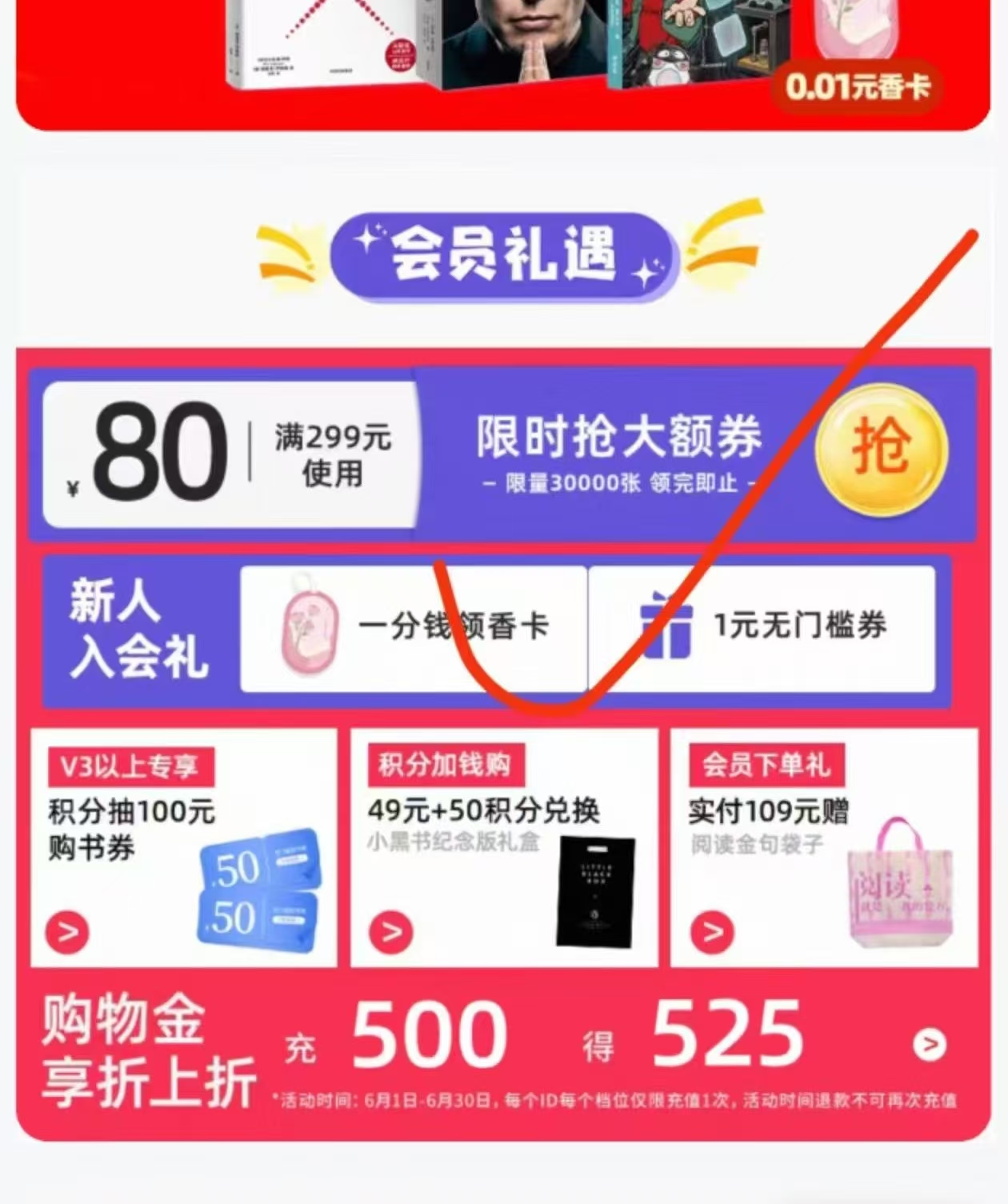 花格子大象艾玛10册点读版+本地版点读笔 67元 - 线报酷 花格子大象艾玛10册点读版+本地版点读笔 67元 - 线报酷