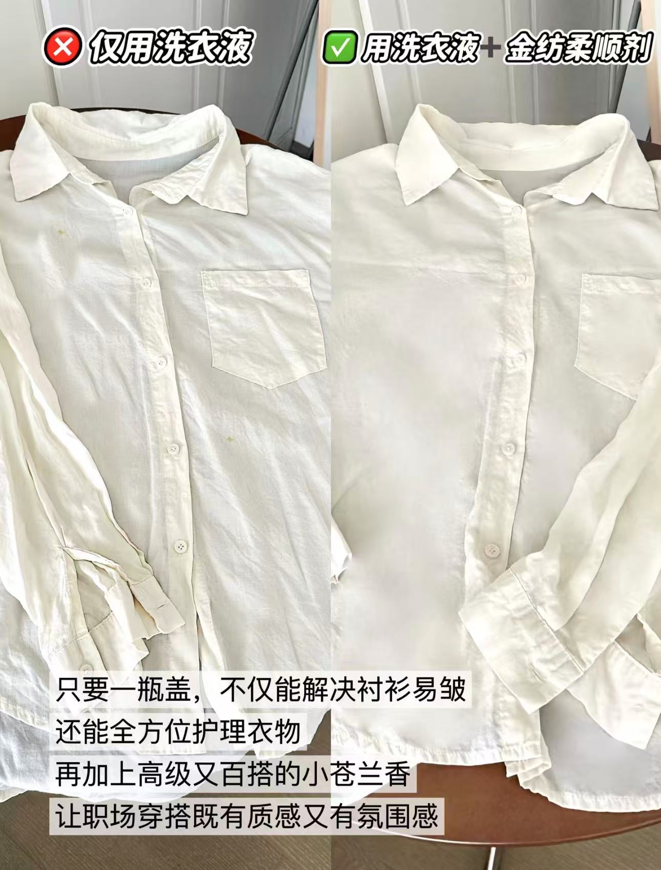 金纺柔顺剂850g 5.9元 - 86线报 金纺柔顺剂850g 5.9元 - 86线报