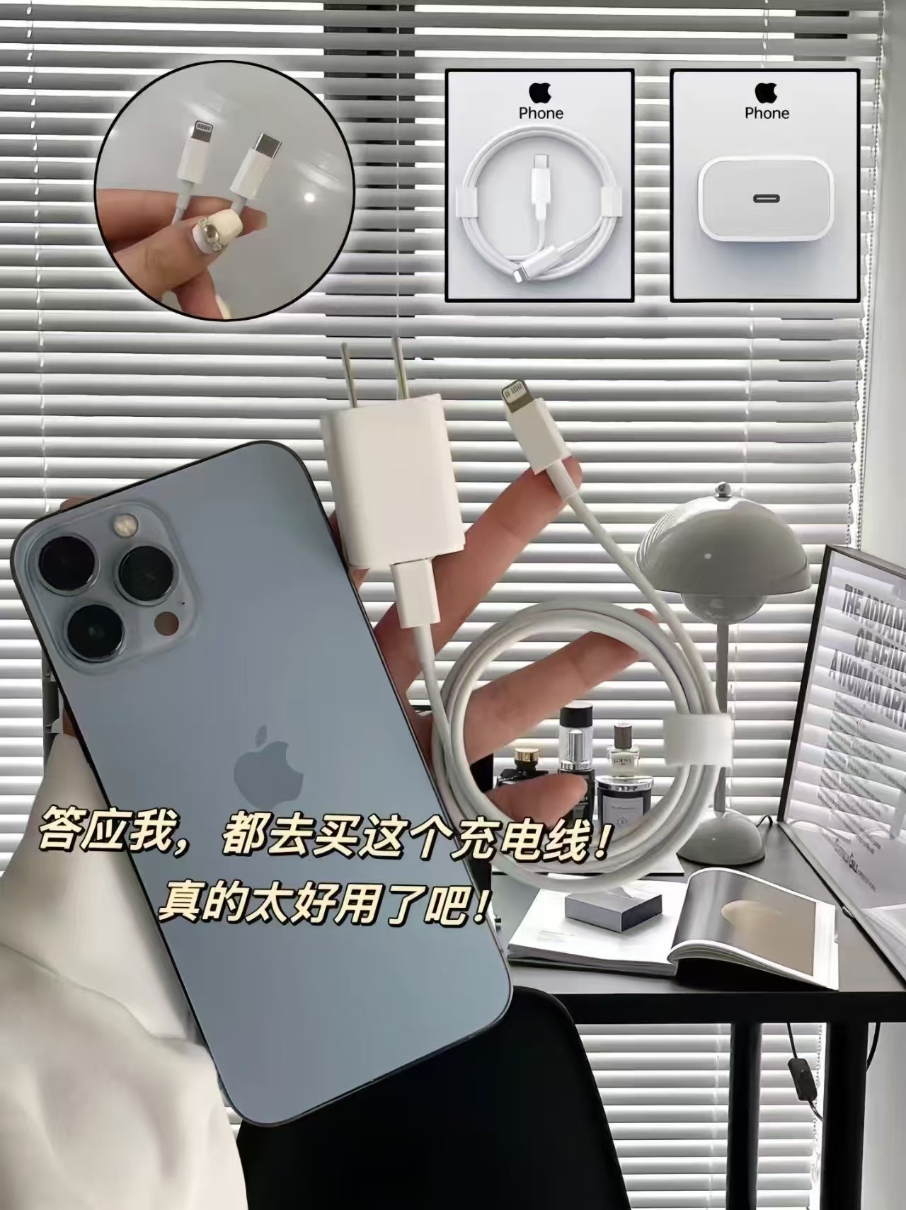苹果PD快充充电器套装快充头加一米线 13.9元 - 86线报