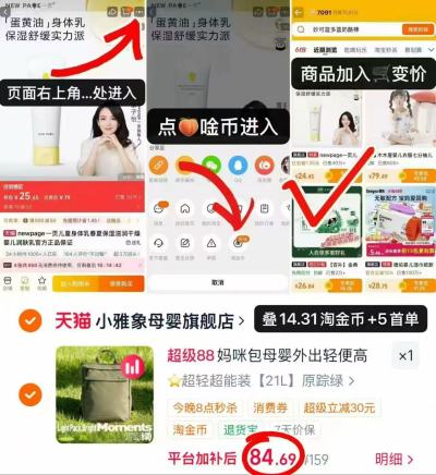 小雅象妈咪包双肩包 84.6元 - 86线报 小雅象妈咪包双肩包 84.6元 - 86线报