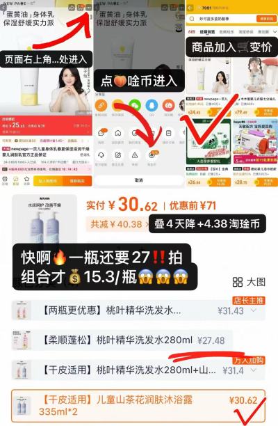 兔头妈妈洗沐拍2瓶装 30.6元 - 86线报