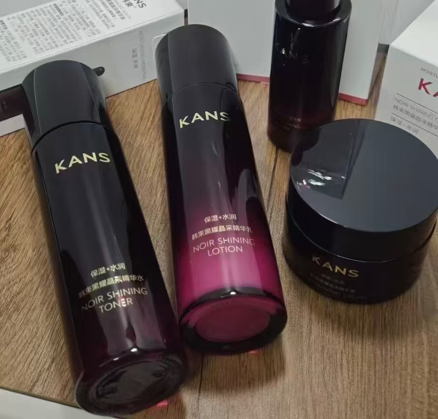 韩束黑耀晶采护肤精华液30ml 任选2件 20元，韩束黑耀晶采护肤精华乳95ml 任选2件 20元 - 86线报