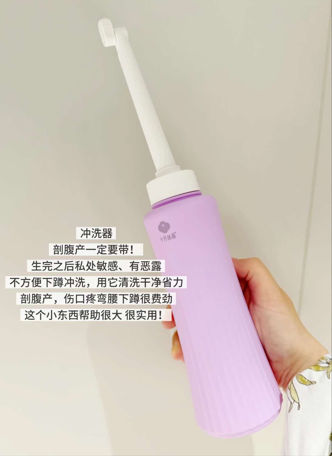 十月结晶会阴冲洗器360°可旋转喷头便携清洗器 7.2元 - 线报酷