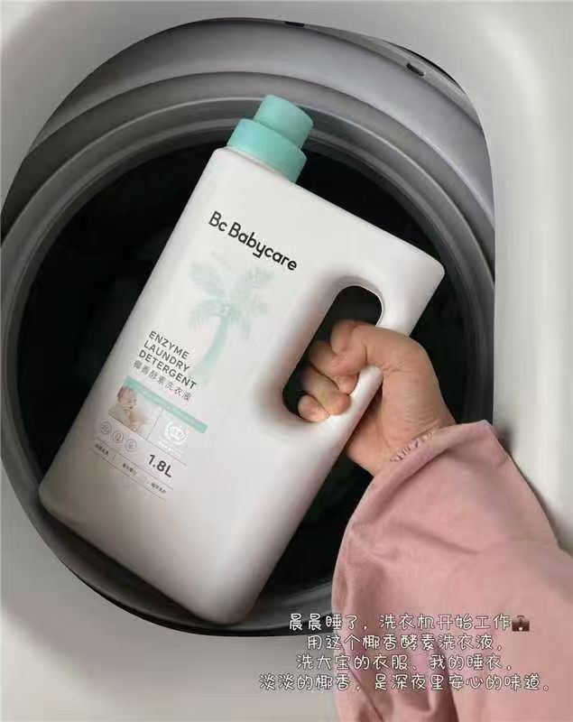 bbc椰香酵素洗衣液1.8L 36.5元 - 86线报