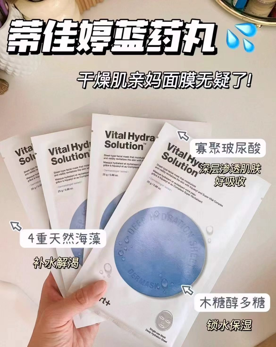 蒂佳婷经典蓝绿丸补水面膜拍1含赠发41片 198元 - 86线报