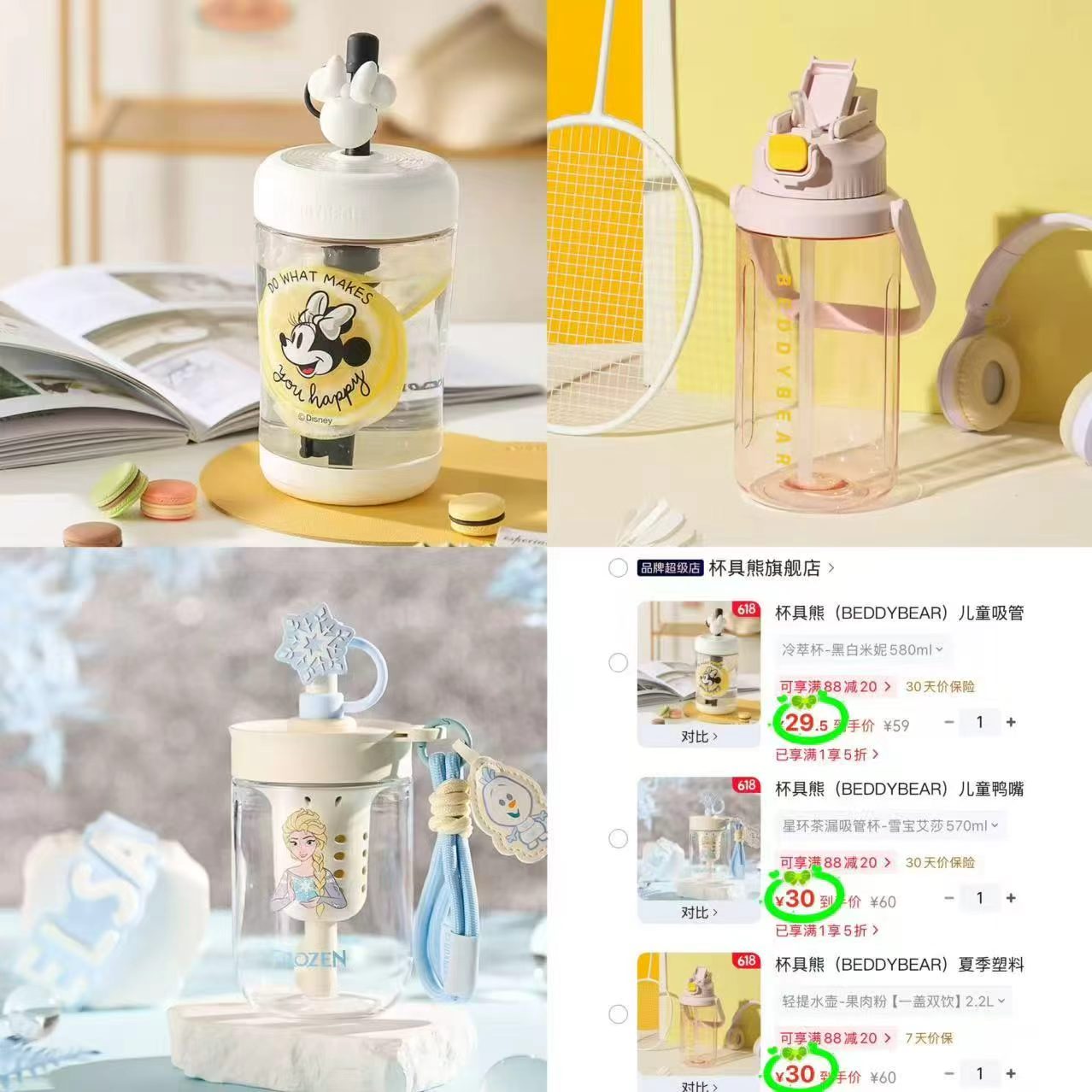 先锋多功能恒温水壶1.3L 40元，杯具熊冷萃杯580ml 29.5元 - 86线报