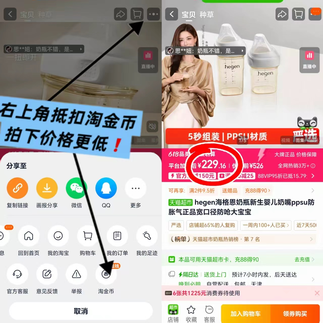Hegen宽口径奶瓶组合 109.5元 - 线报酷 Hegen宽口径奶瓶组合 109.5元 - 线报酷