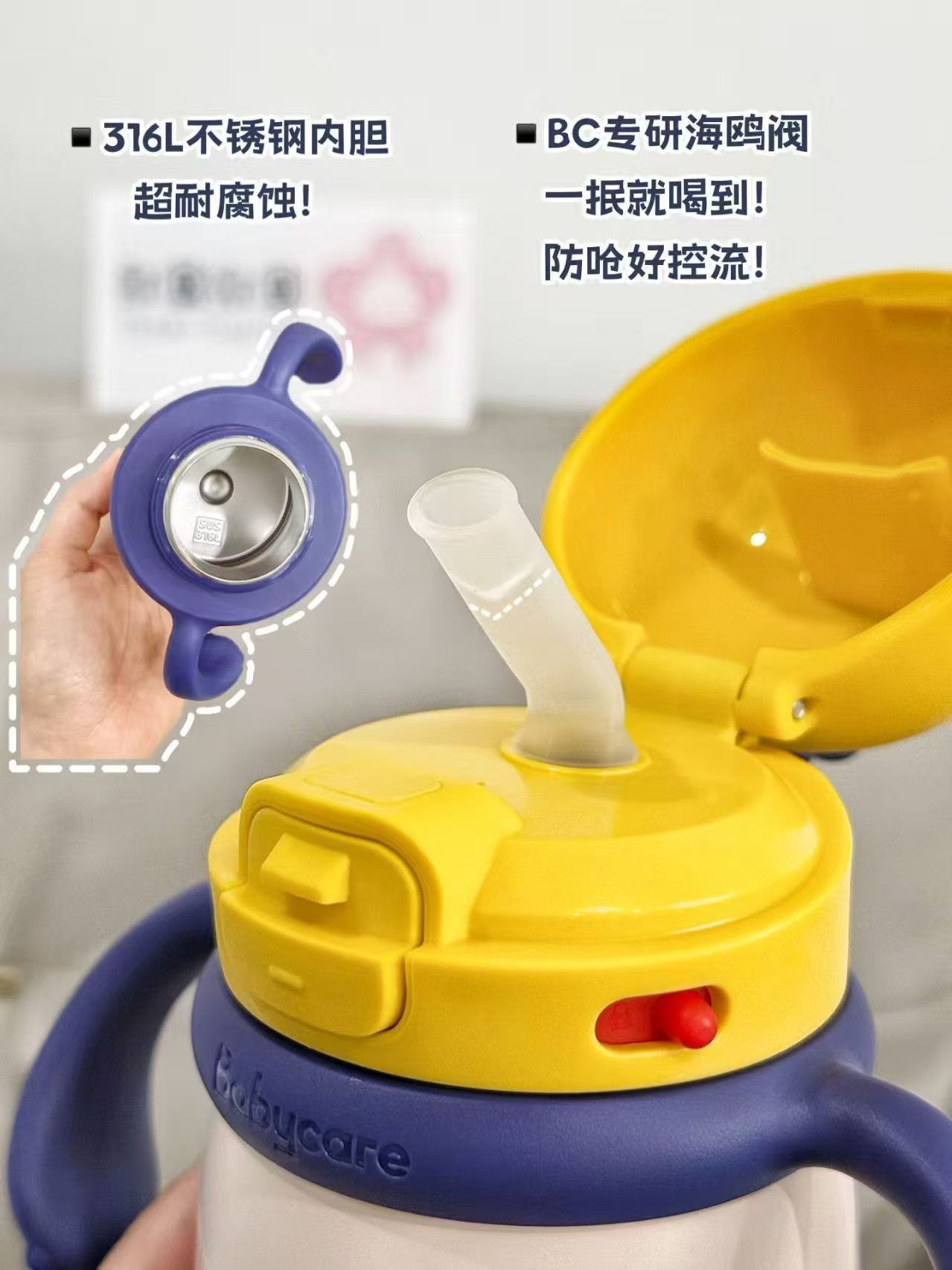 bbc儿童恐龙保温杯卡通造型吸管直饮杯300ml款长效锁温 69元 - 线报酷