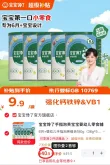 线报图片