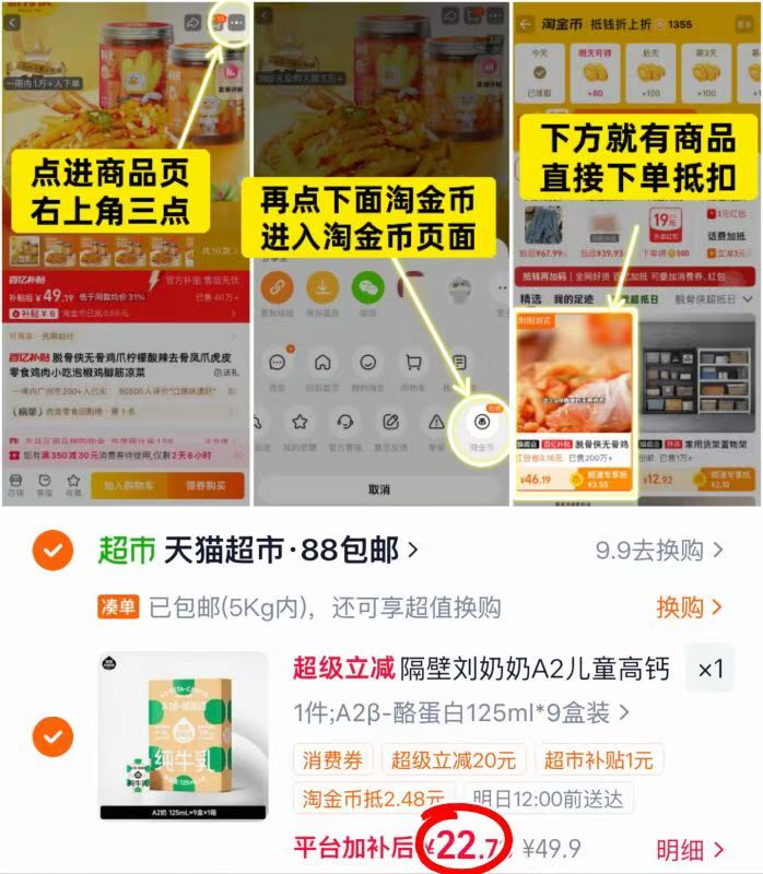 隔壁刘奶奶A2酪蛋白奶125ml*9盒 22.7元 - 86线报