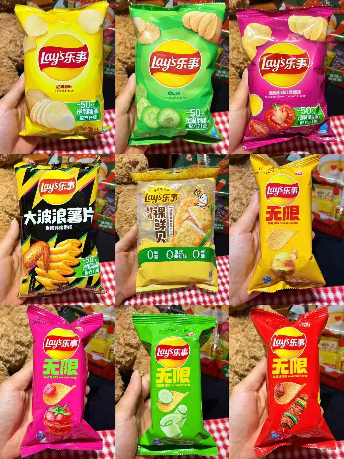 乐事零食组合任选14包 27.5元，乐事薯片 1.9元 - 86线报
