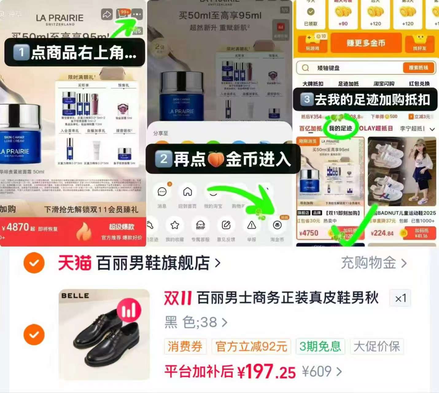百丽男士商务正装真皮鞋德比加绒新郎婚鞋B3GK3CM1赠皮带 98元 - 86线报 百丽男士商务正装真皮鞋德比加绒新郎婚鞋B3GK3CM1赠皮带 98元 - 86线报