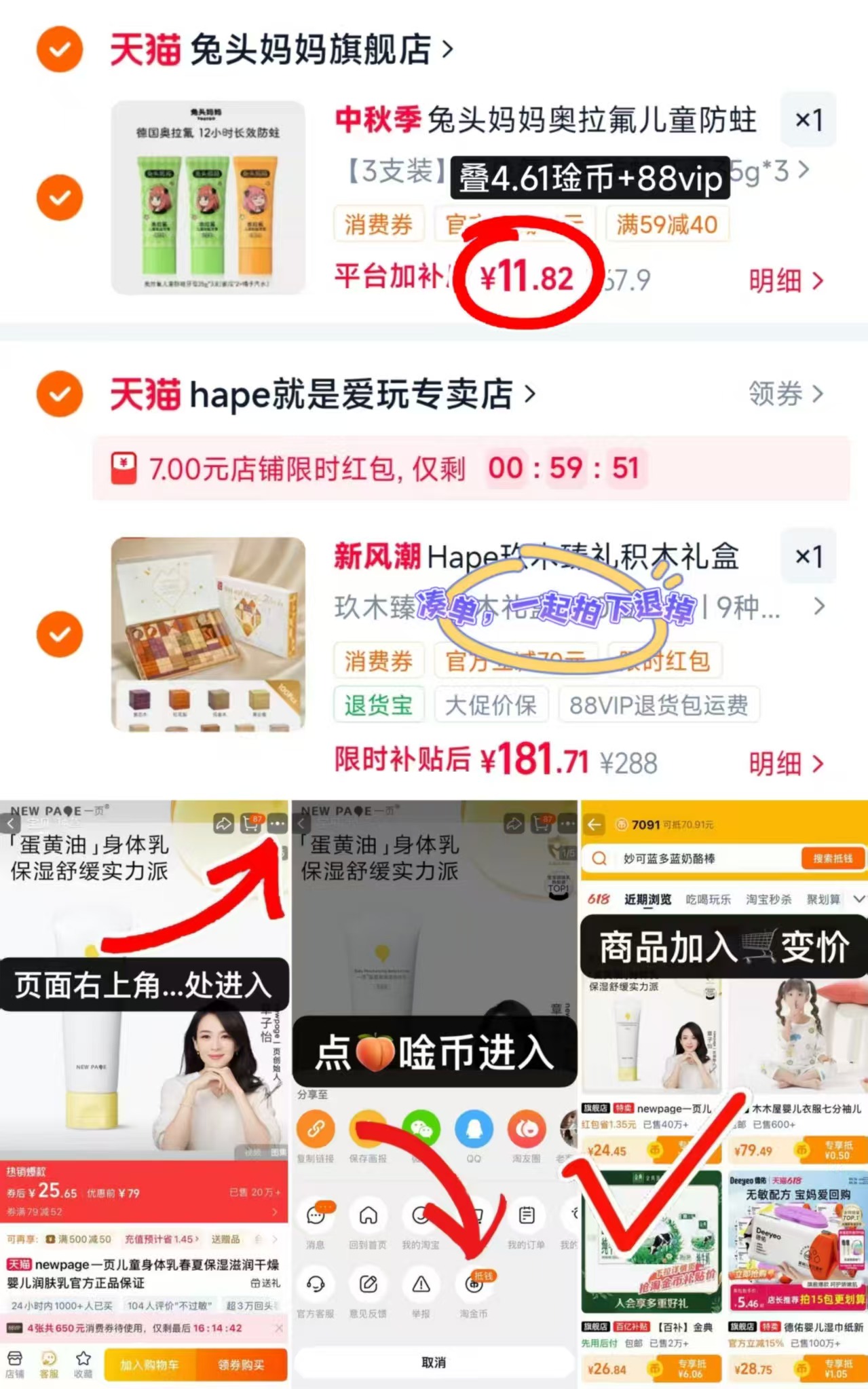 兔头妈妈奥拉氟牙膏35g/支 3.9元 - 折送网 兔头妈妈奥拉氟牙膏35g/支 3.9元 - 折送网