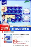线报图片