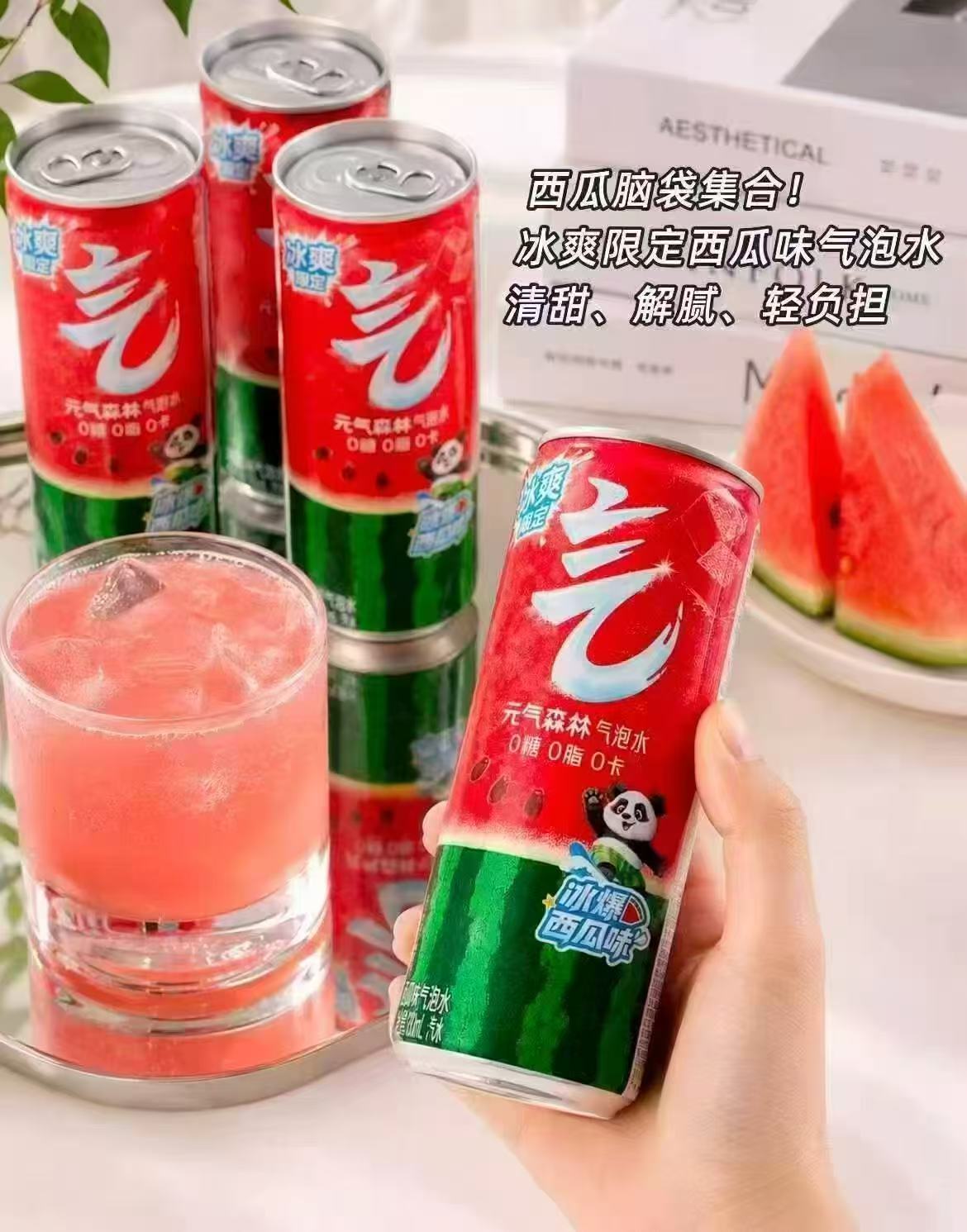 元气森林气泡水330ml*6 12元 - 线报酷