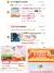 线报图片