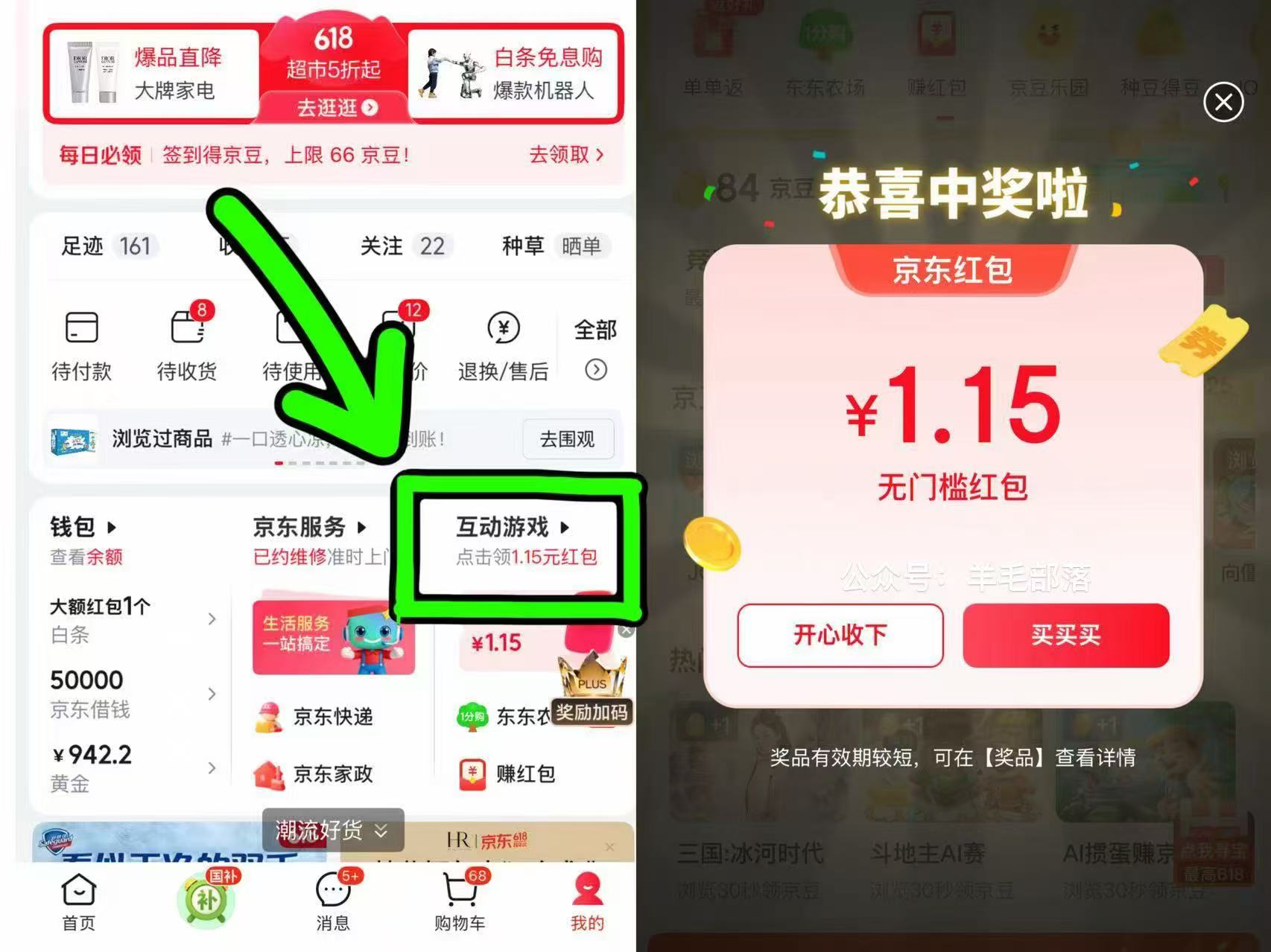 泰国金枕榴莲拍1发3-5斤 65.9元 - 86线报
