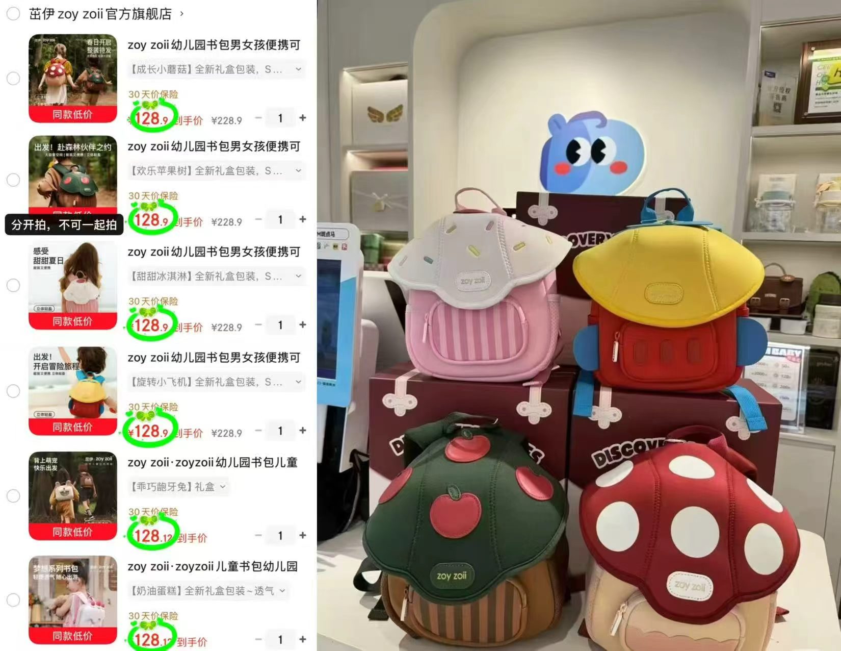 茁伊zoyzoii儿童书包任选一款 128.1元，欧孕幼儿园床品套装3件套 99元 - 86线报
