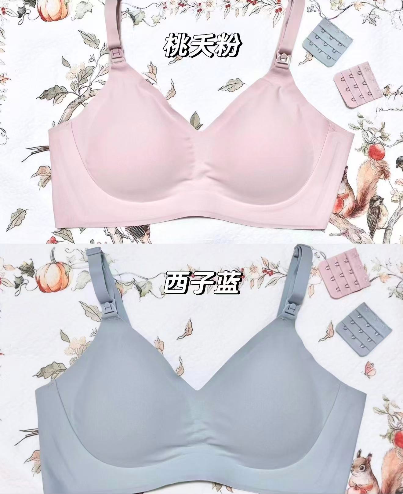 嫚熙经典哺R内衣拍2件 127.8元 - 86线报