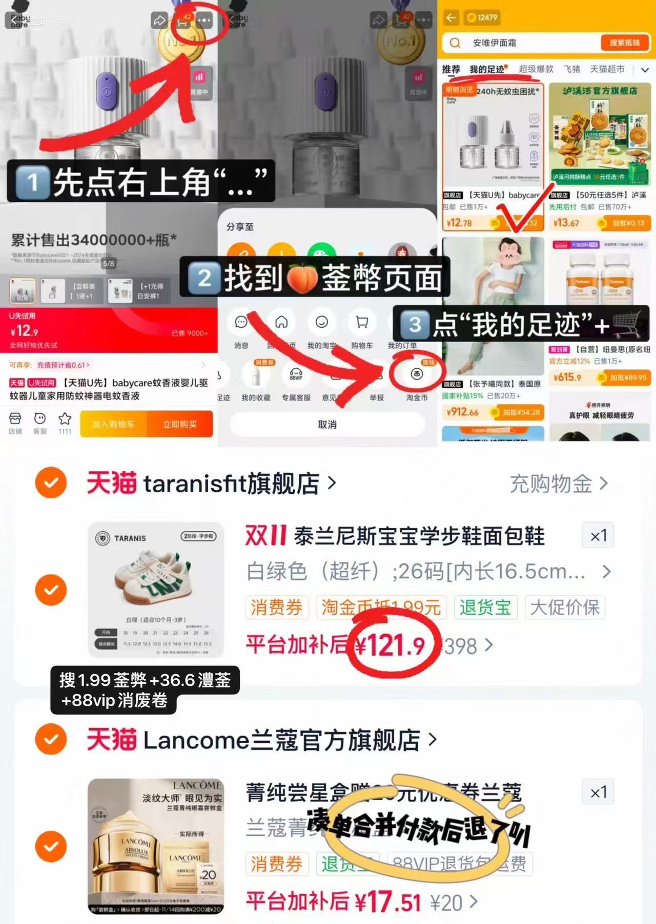 泰兰尼斯宝宝学步鞋防滑机能鞋软底婴幼儿缓震面包鞋 121.9元 - 线报酷