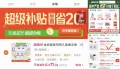 Comfort/金纺 柔顺剂 持久留香 图片 1