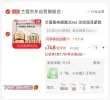 线报图片