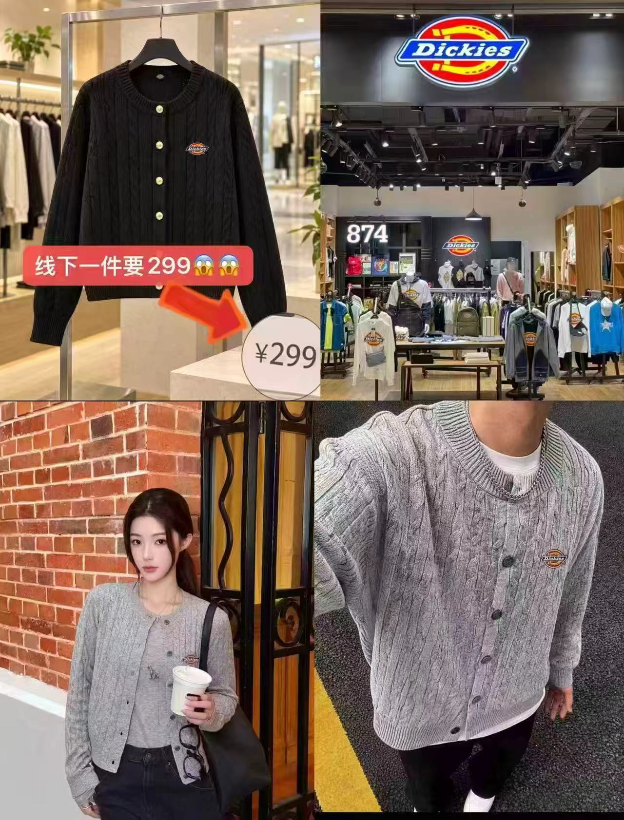 Dickies针织开衫毛衣 173.8元 - 86线报