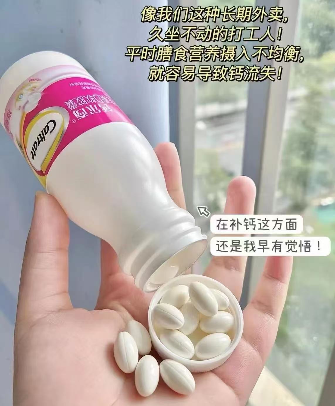钙尔奇维D液体钙90粒*3瓶+同款28粒/瓶 84元 - 线报酷