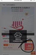 Biorrier/珀芙研 舒缓修护次抛精华液 保湿 图片 1