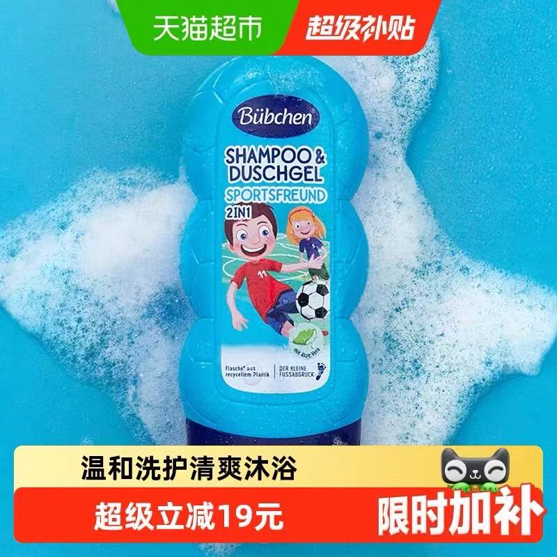 山姆爆歀TOP1儿童洗发水230ml 17.7元 - 86线报