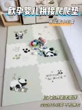 OUYUN/欧孕 爬爬垫拼接婴儿地垫子加厚家用 图片 2
