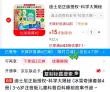 线报图片