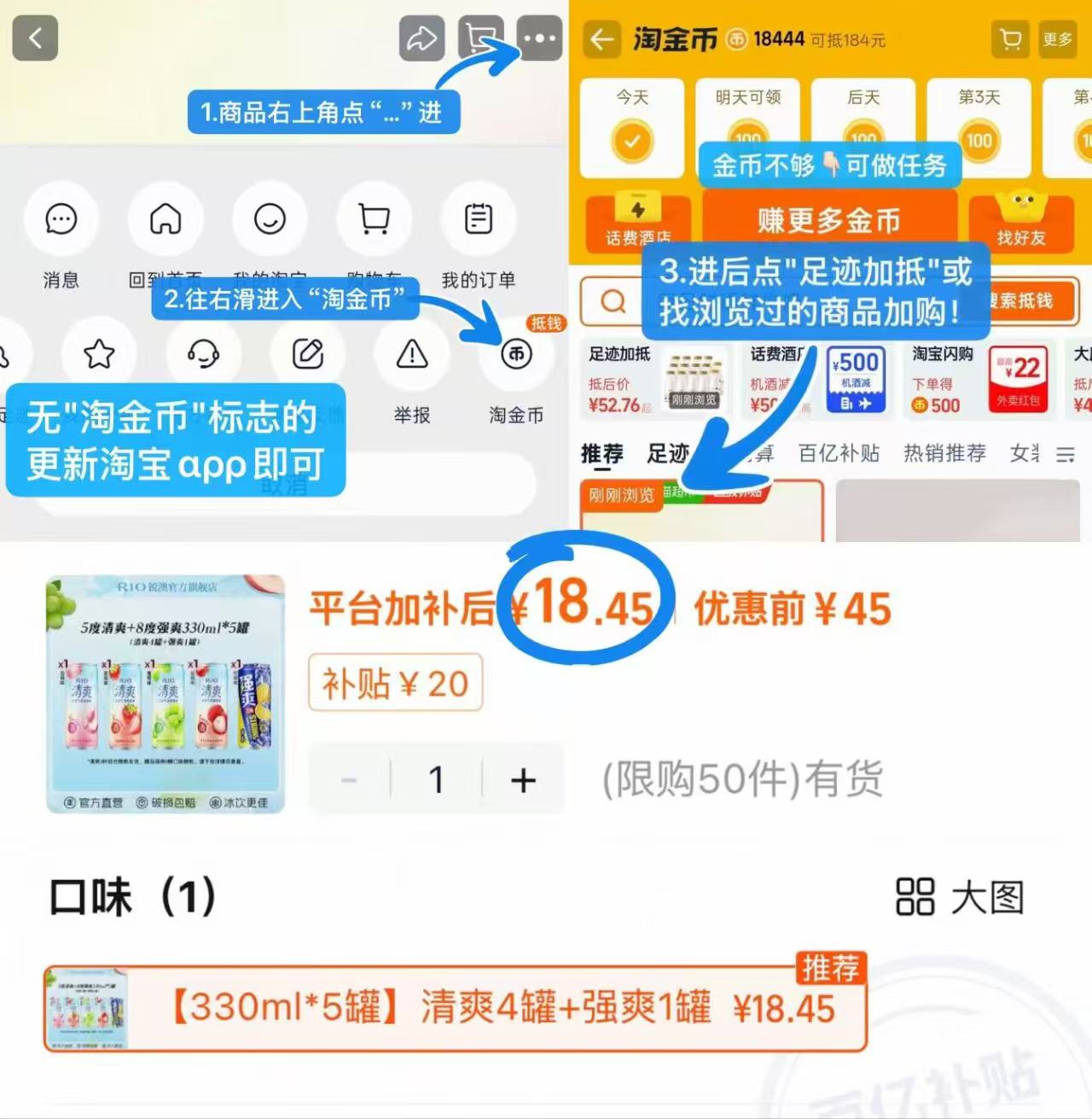 ❶领食品9折金刚卷 ❷锐澳•预调鸡尾酒5罐 图右上角 抵琻币💰18.4 3𝒓/罐 - 线报酷 ❶领食品9折金刚卷 ❷锐澳•预调鸡尾酒5罐 图右上角 抵琻币💰18.4 3𝒓/罐 - 线报酷