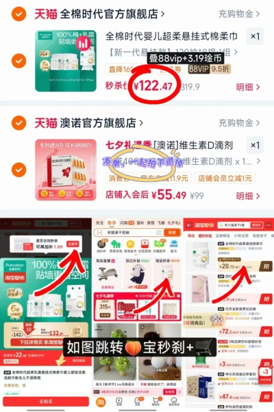 全棉时代超柔悬挂棉柔巾120抽大提 122.4元 - 86线报