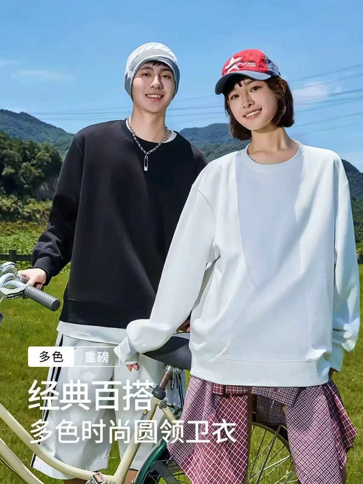 班尼路重磅卫衣男款圆领内搭宽松大码正肩套头衫A 拍2件 60.8元 - 线报酷