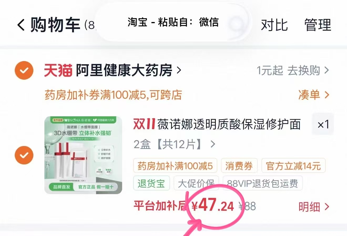 法米娜成猫粮鸡肉猪肉南瓜无谷室内猫粮1.5KG 47.7元 - 86线报